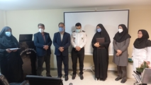 مراسم تودیع و معارفه مدیریت پرستاری بیمارستان قائمیه